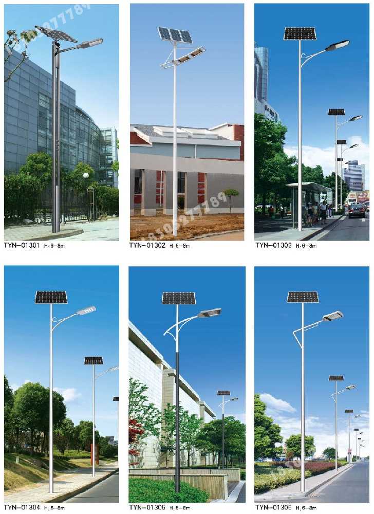 会同县市政道路太阳能路灯